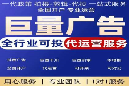 解析信息流推广开户的转化率提升之路——以XX公司为例